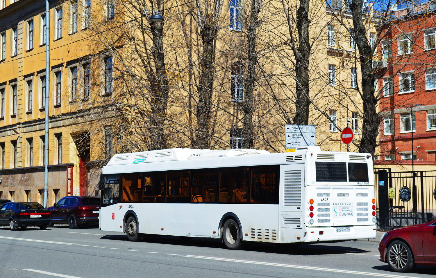 Санкт-Петербург, ЛиАЗ-5292.67 (CNG) № 4626