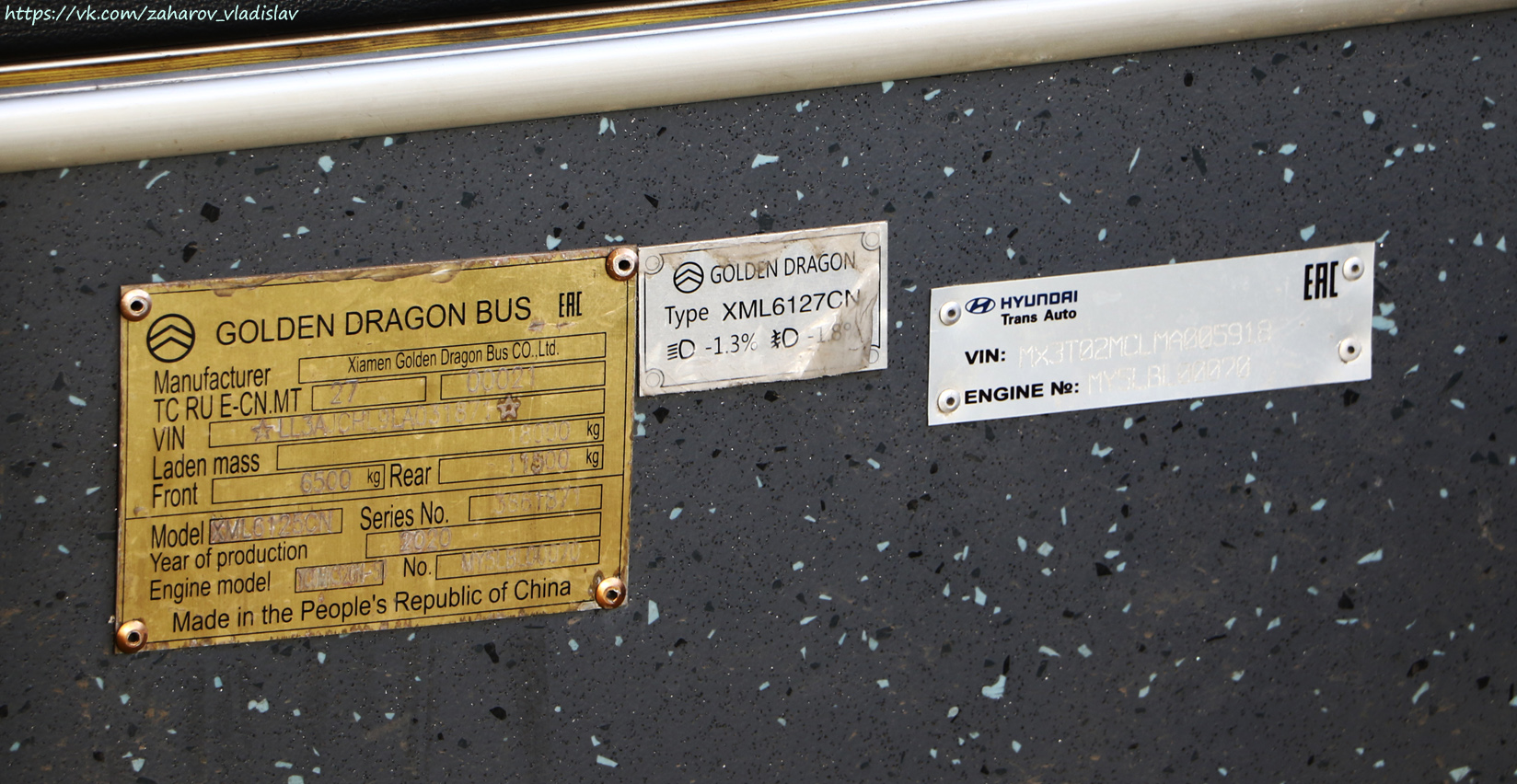 Алматы, Golden Dragon XML6125CN (Hyundai Trans Auto) № 3535