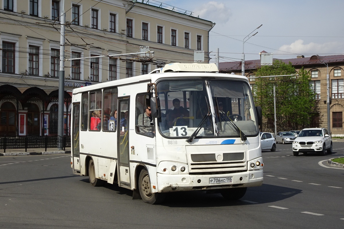 Ярославская область, ПАЗ-320302-11 № 9878