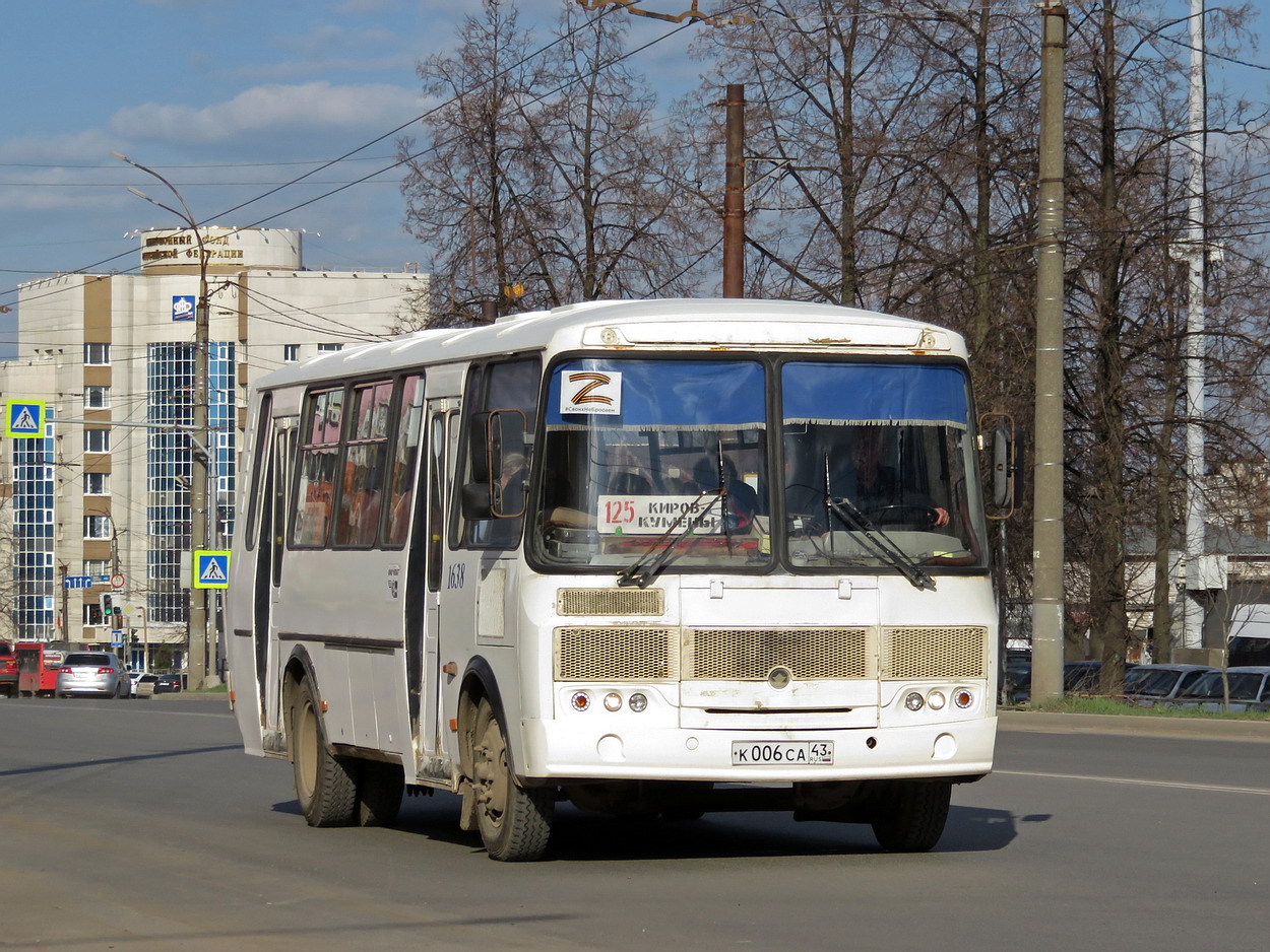 Кировская область, ПАЗ-4234 № х638