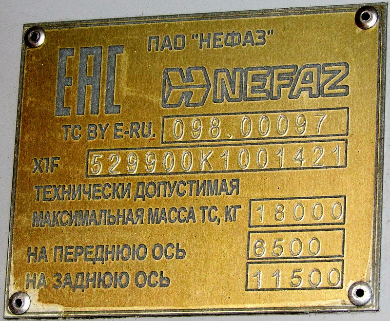 Bashkortostan, NefAZ-5299-30-56 # 5785