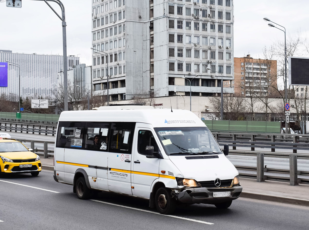 Московская область, Луидор-223237 (MB Sprinter Classic) № О 637 ХН 750