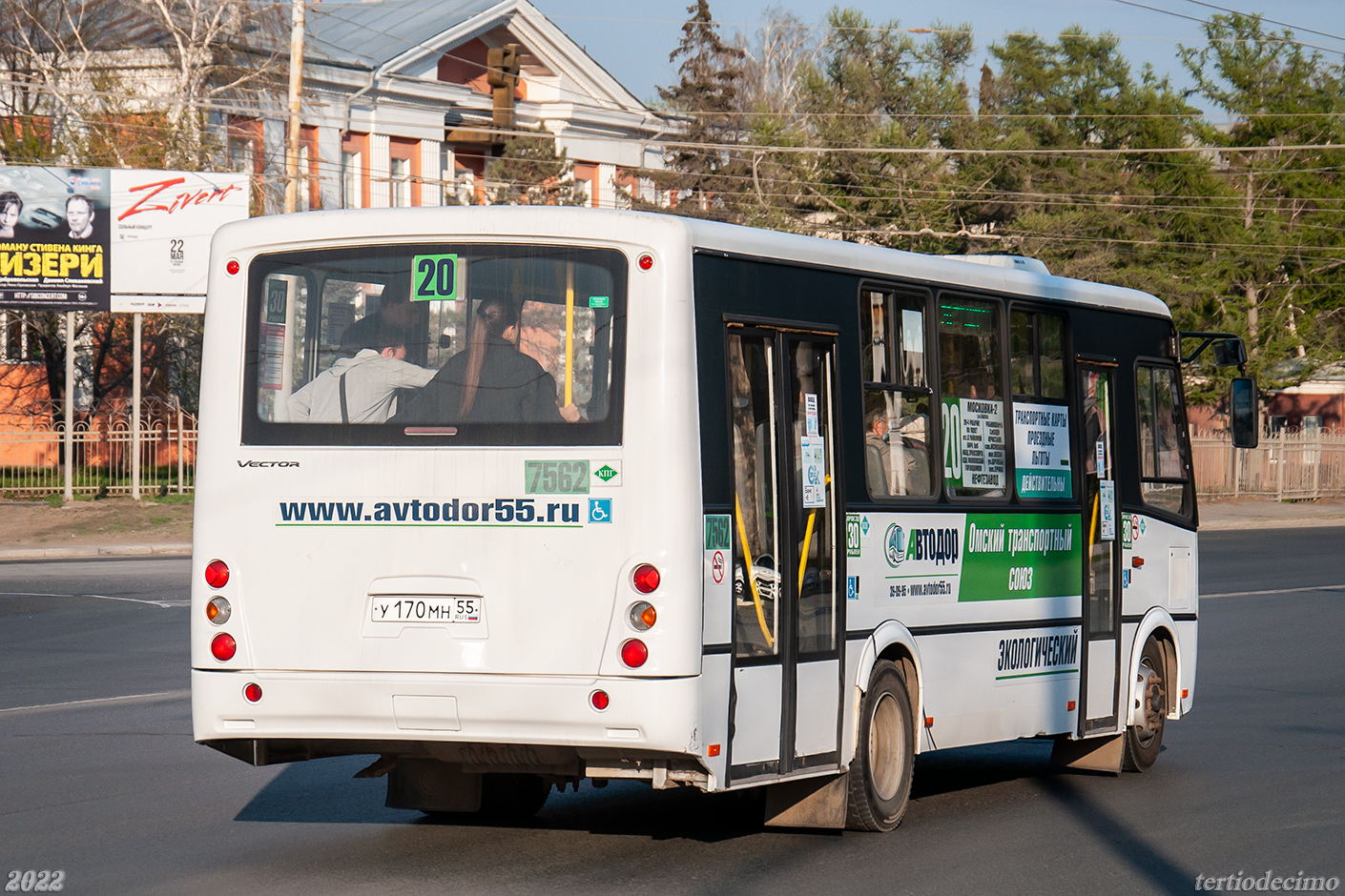 Omsk region, PAZ-320414-14 "Vector" # 7562