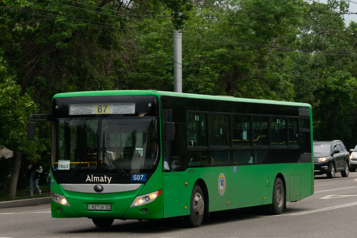 Алматы, Yutong ZK6118HGA № 507