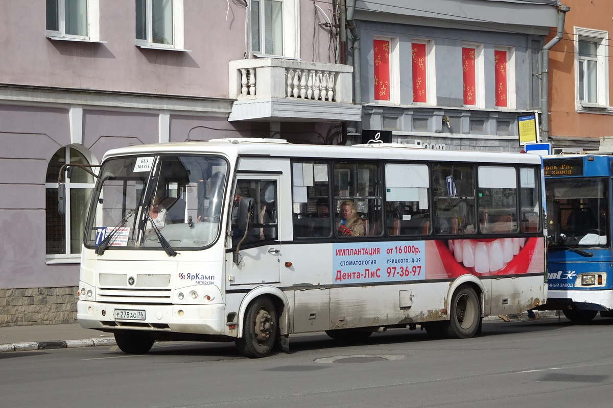 Яраслаўская вобласць, ПАЗ-320412-05 № Р 278 АО 76