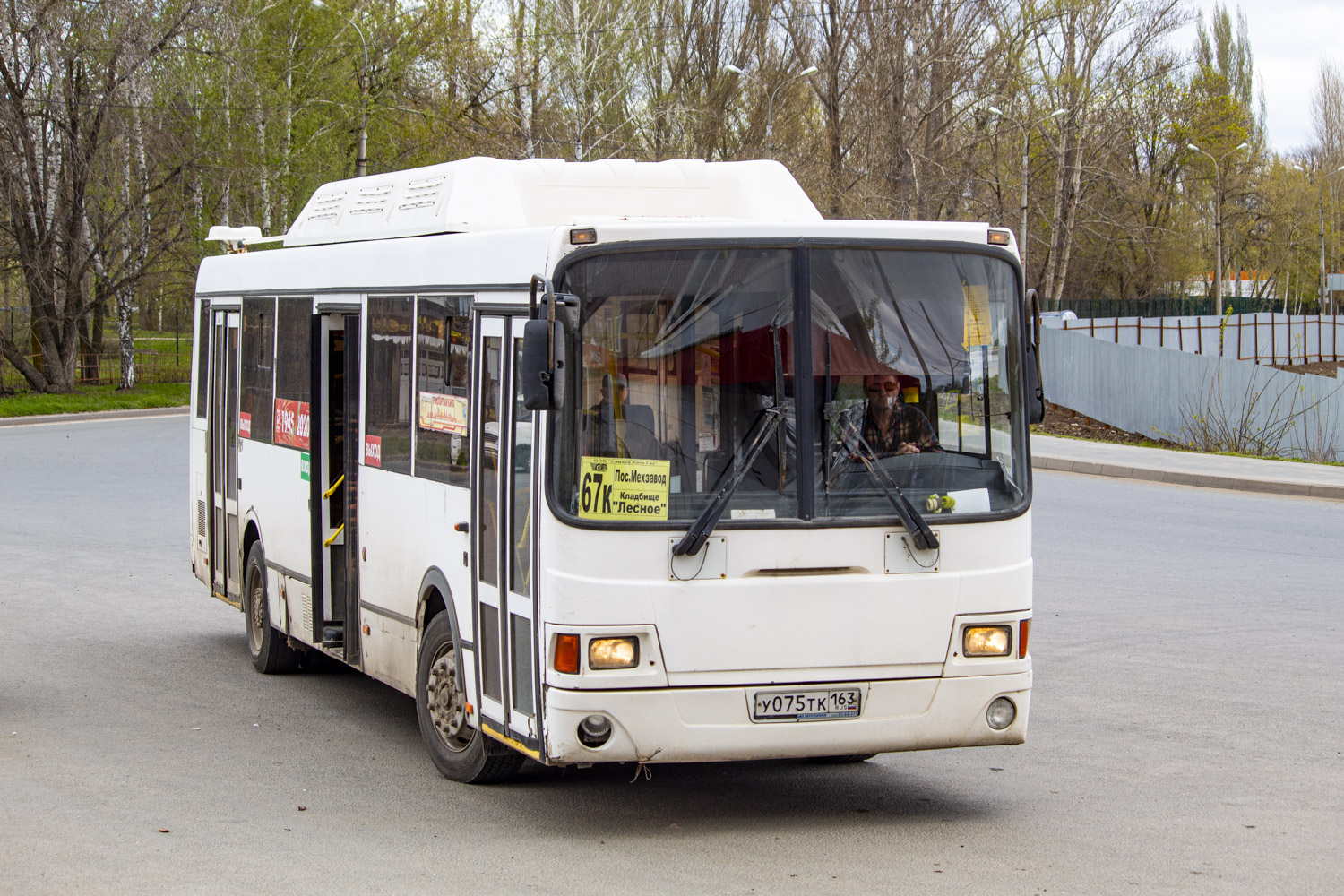 Самарская область, ЛиАЗ-5293.70 № 50310