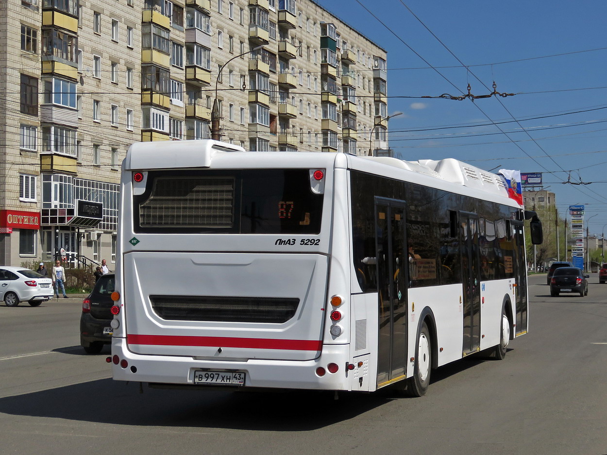 Кировская область, ЛиАЗ-5292.67 (CNG) № х731