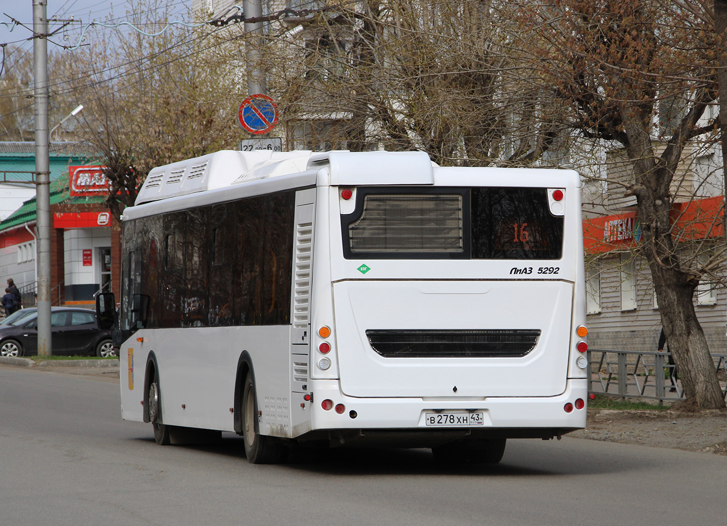 Кировская область, ЛиАЗ-5292.67 (CNG) № х692