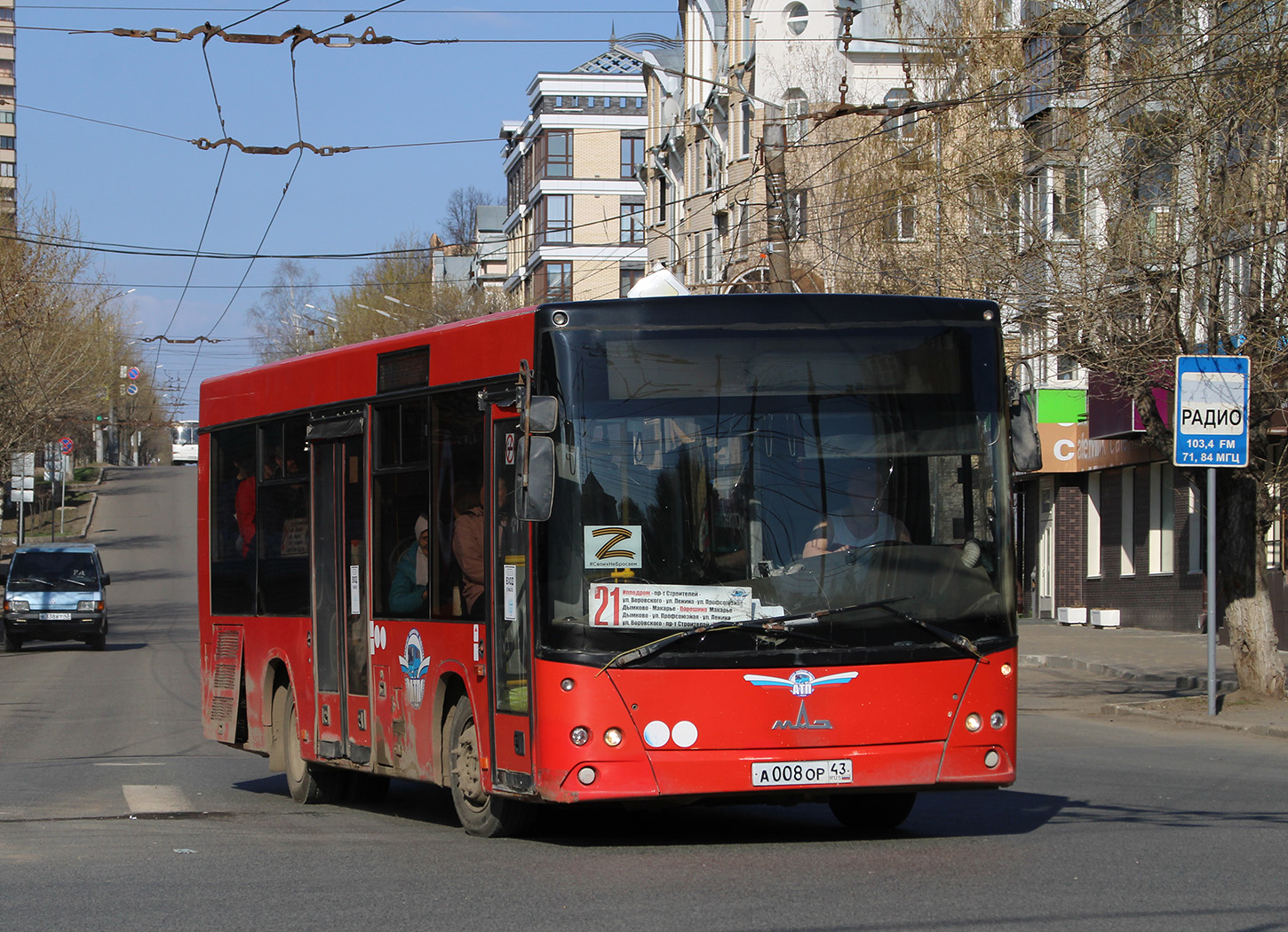 Кировская область, МАЗ-206.068 № А 008 ОР 43