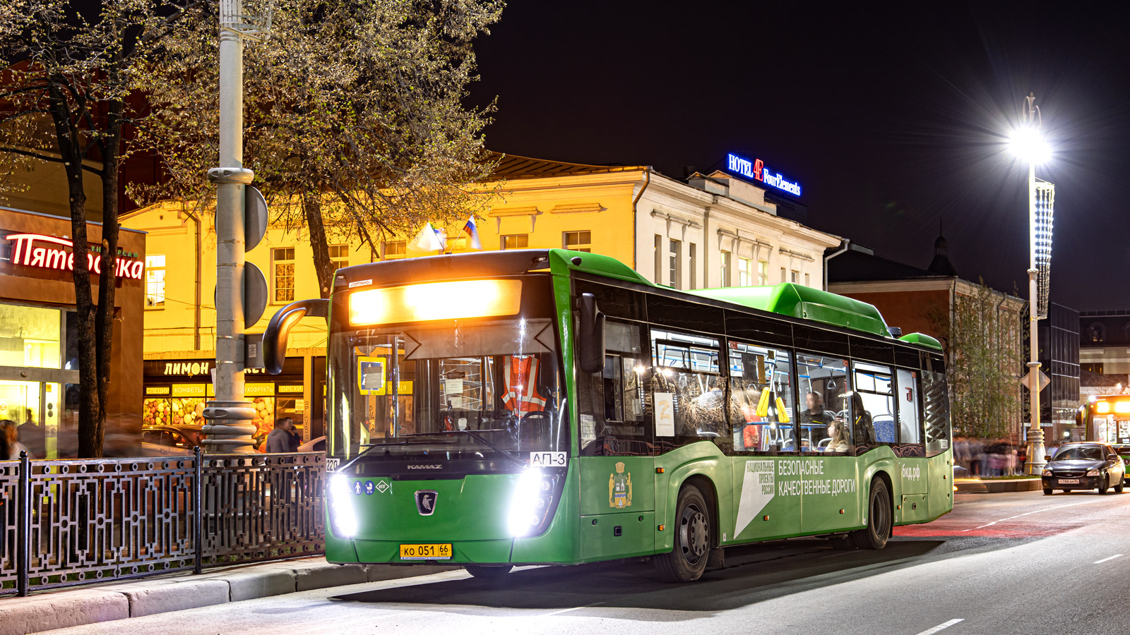 Свердловская область, НефАЗ-5299-40-57 (CNG) № 1220