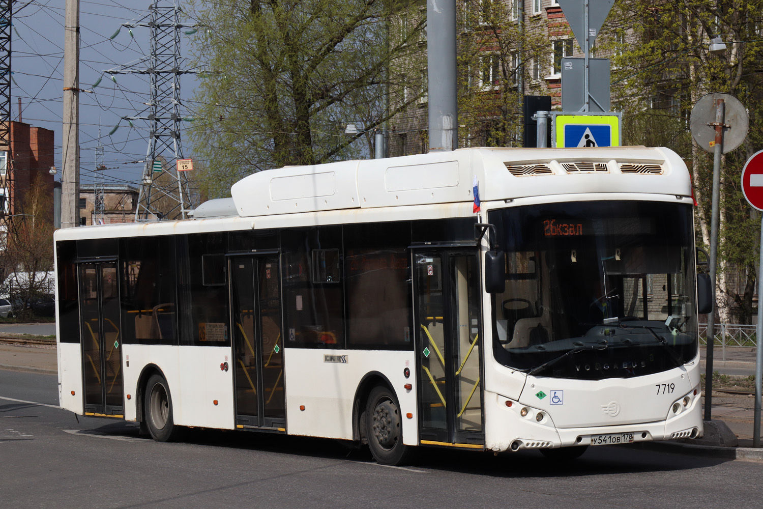 Санкт-Петербург, Volgabus-5270.G2 (CNG) № 7719