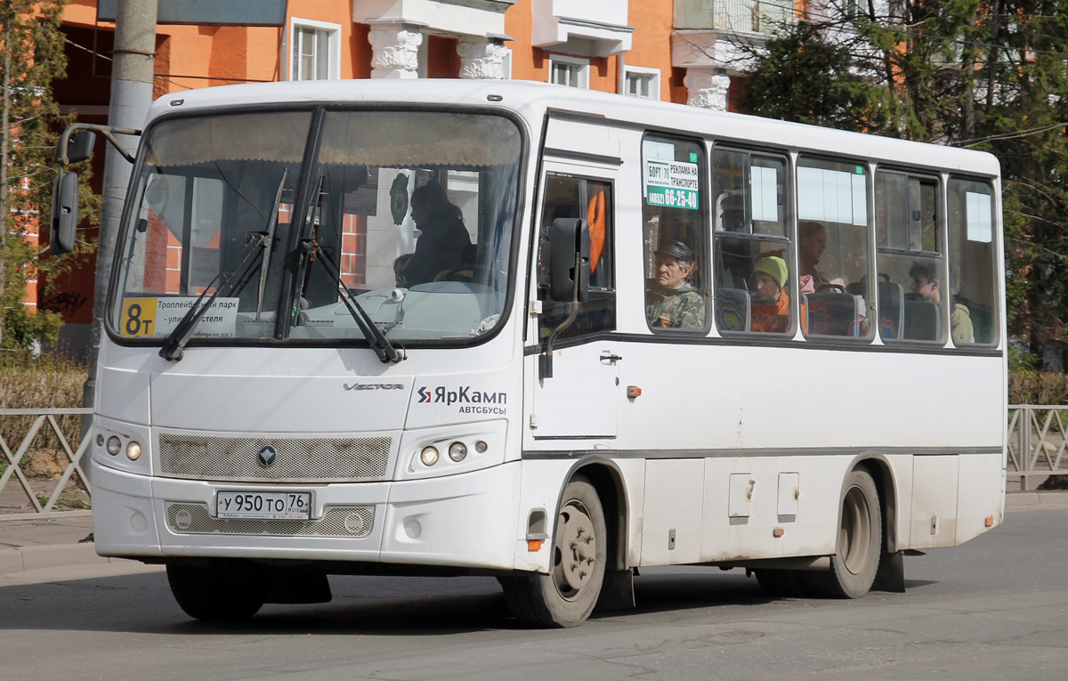 Ярославская область, ПАЗ-320402-05 "Вектор" № У 950 ТО 76