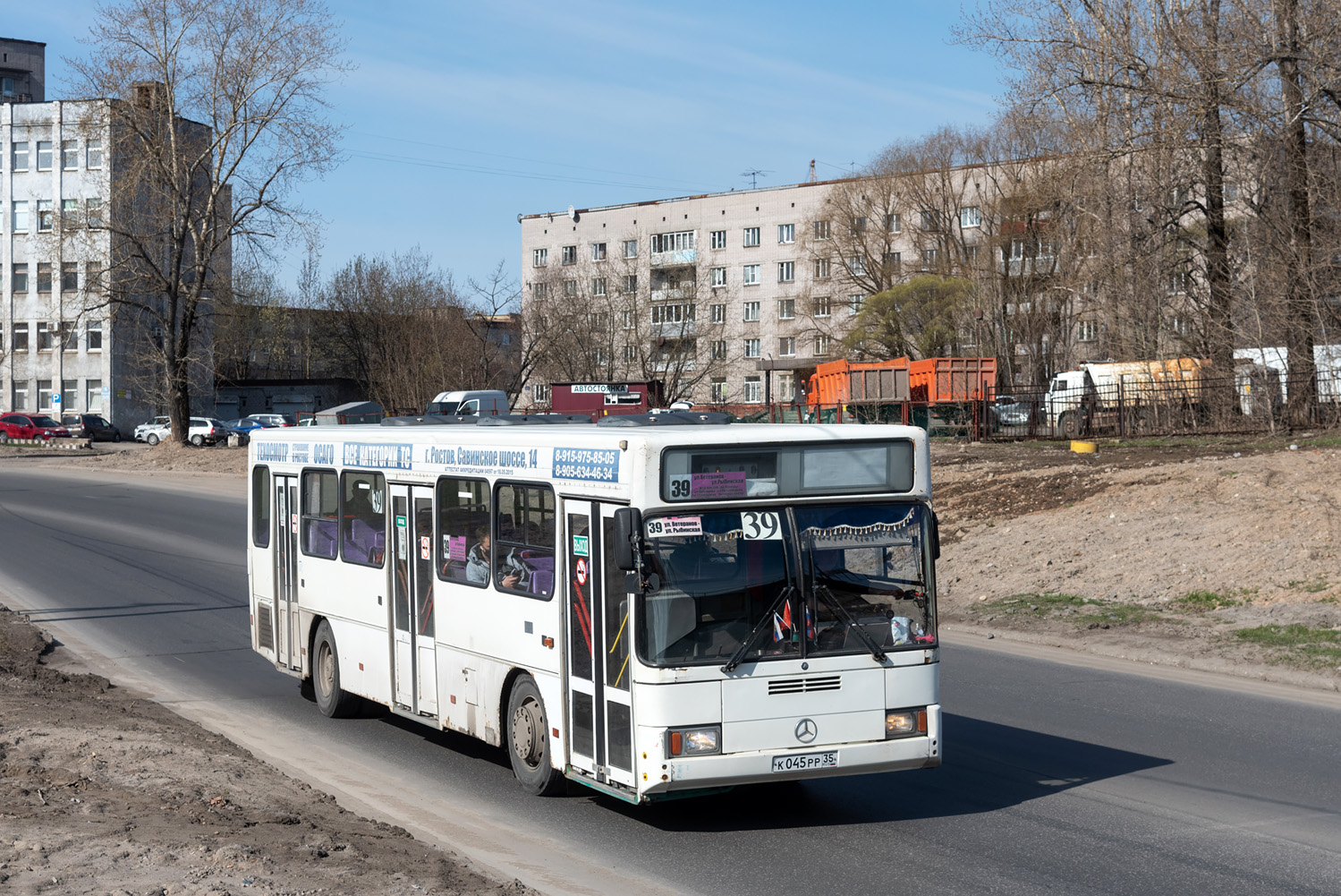 Вологодская область, ГолАЗ-АКА-5225 № К 045 РР 35