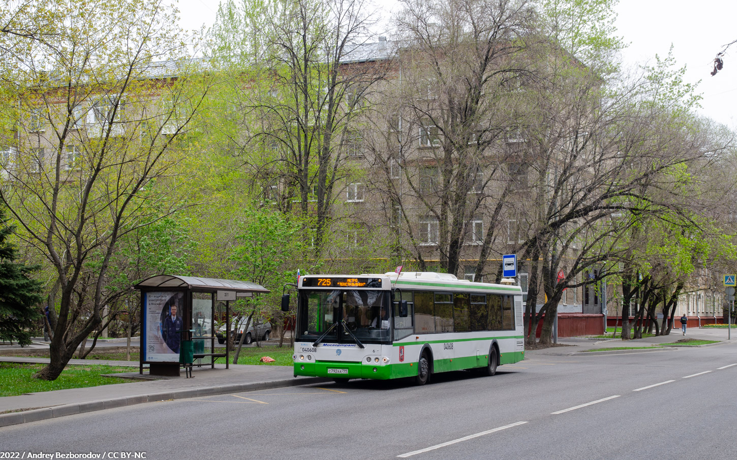 Москва, ЛиАЗ-5292.21 № 040608