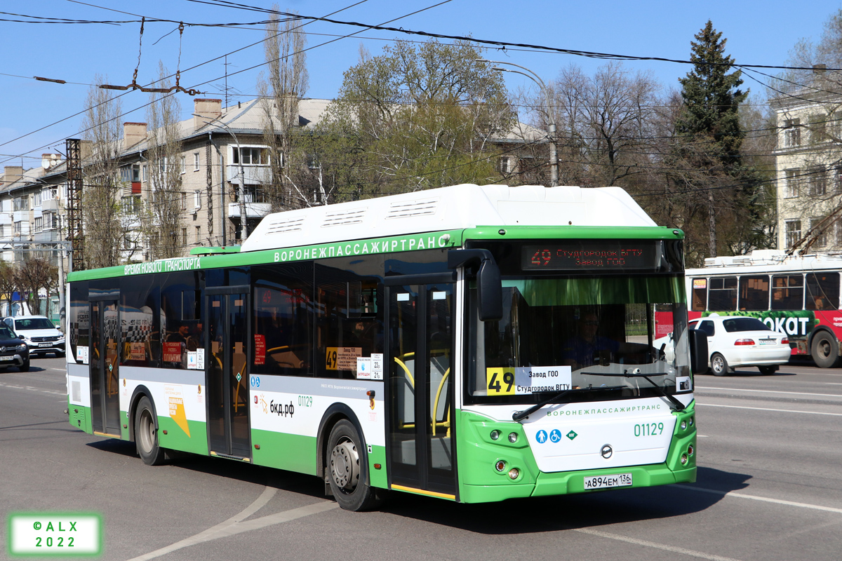 Воронежская область, ЛиАЗ-5292.67 (CNG) № 01129