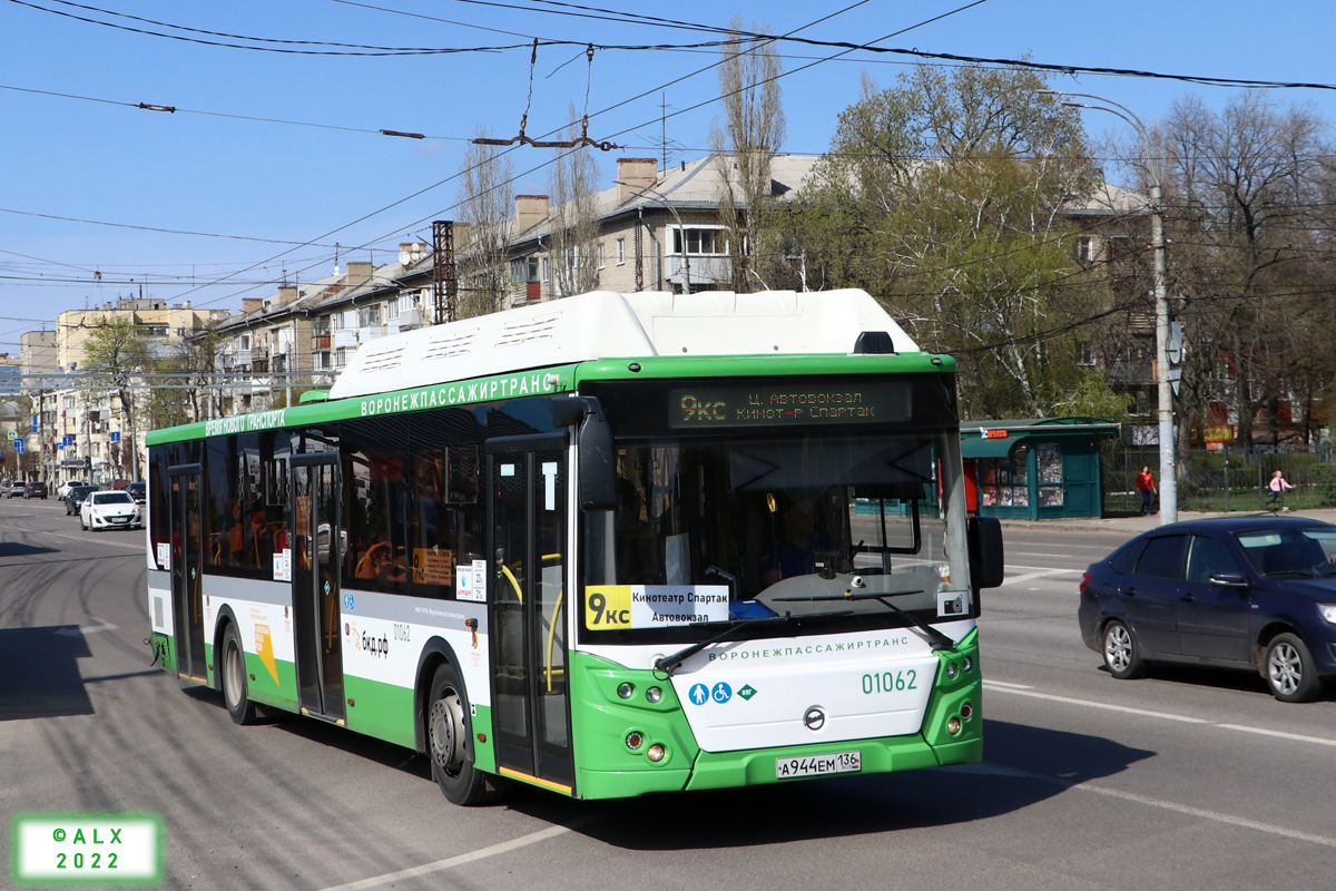 Воронежская область, ЛиАЗ-5292.67 (CNG) № 01062