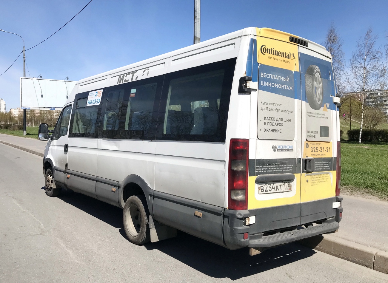 Санкт-Петербург, Нижегородец-2227UT (IVECO Daily) № 601