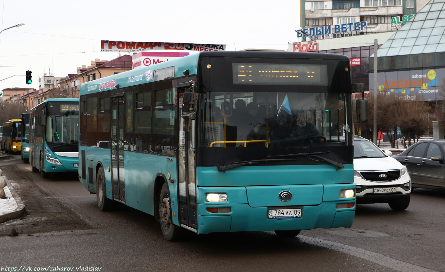 Карагандинская область, Yutong ZK6118HGA № 784 AA 09