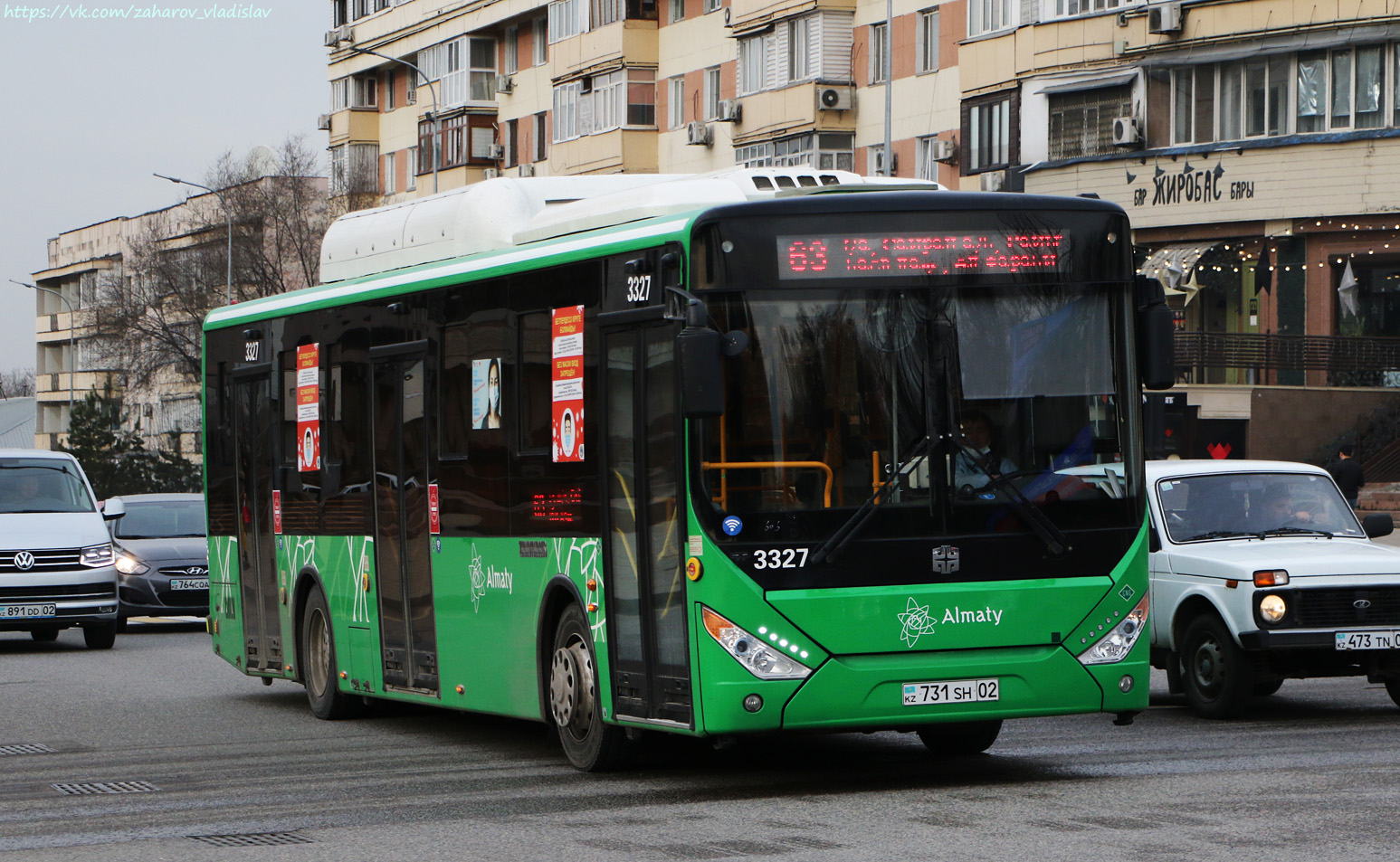 Алматы, Zhong Tong LCK6125HGAN № 3327