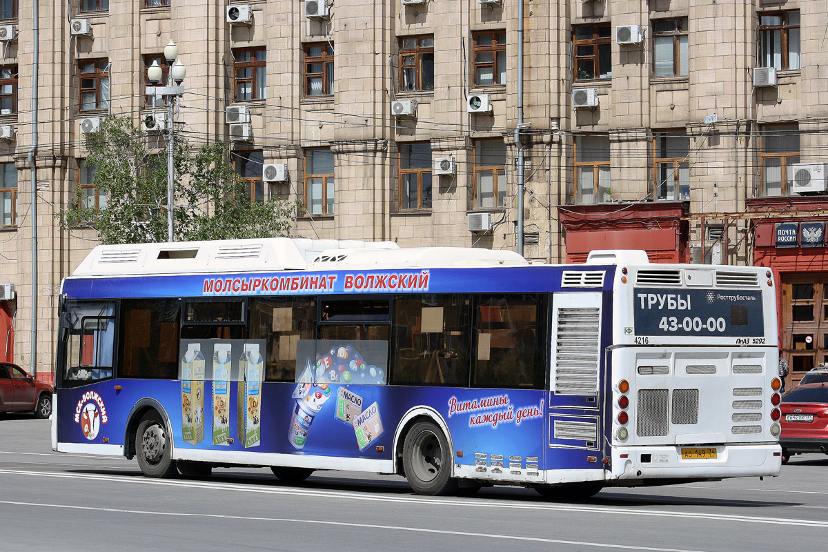 Волгоградская область, ЛиАЗ-5292.67 (CNG) № 4216