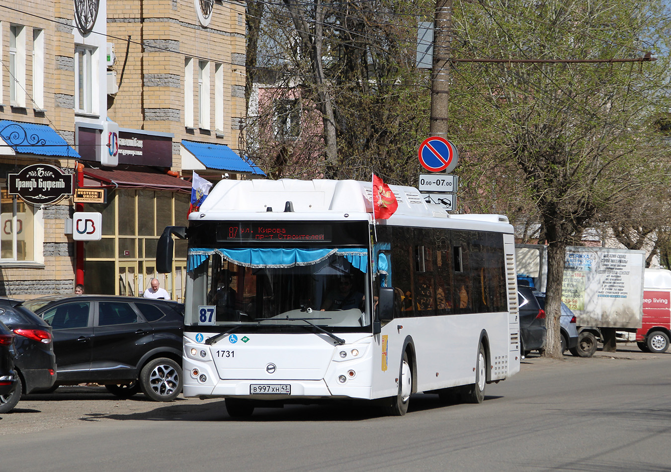 Кировская область, ЛиАЗ-5292.67 (CNG) № х731