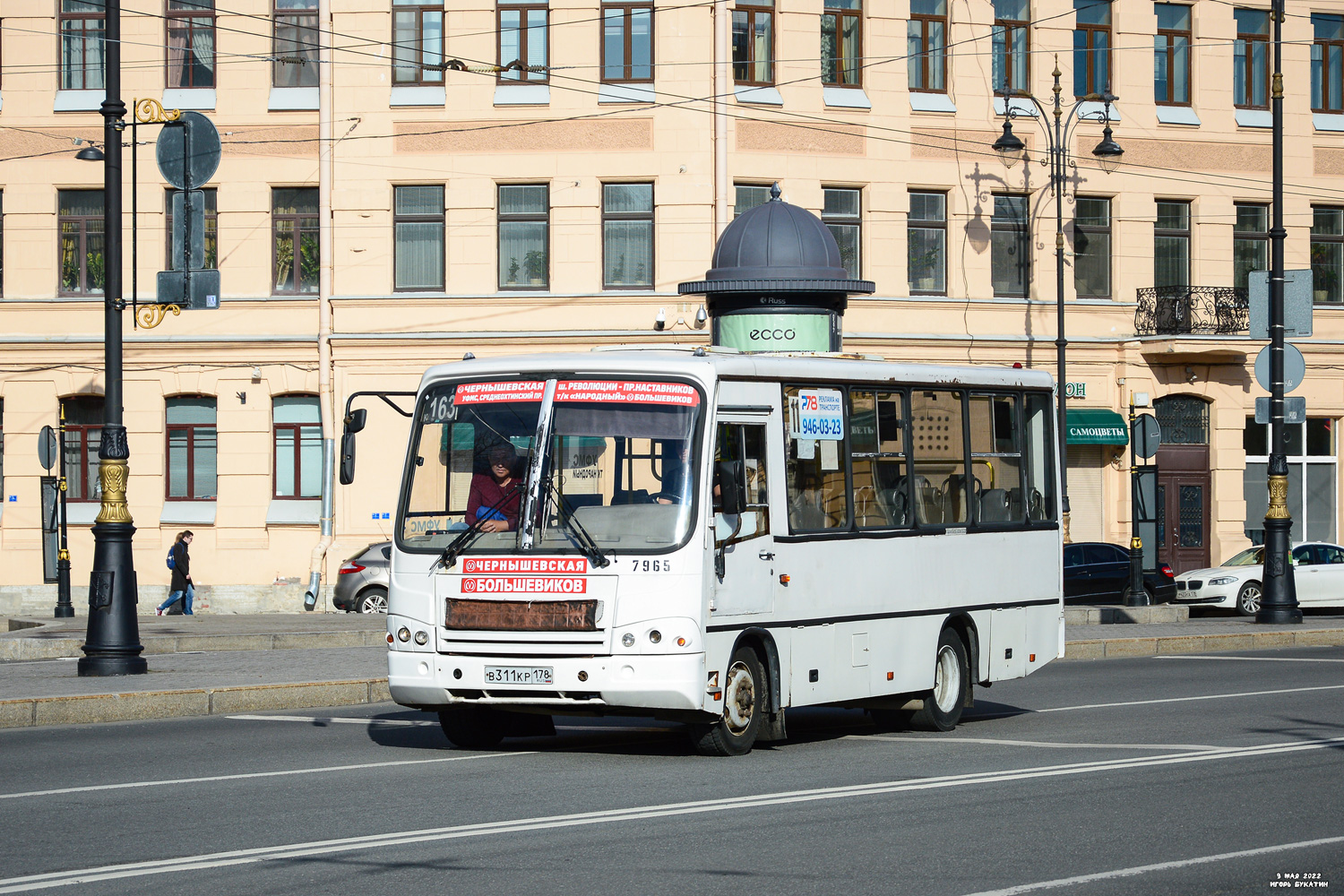 Sankt Petersburg, PAZ-320402-05 Nr n965