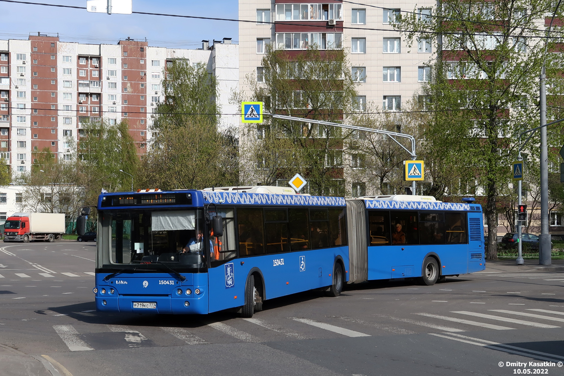 Москва, ЛиАЗ-6213.22 № 150431