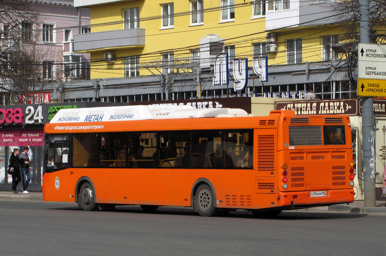 Nizhegorodskaya region, LiAZ-5292.67 (CNG) № 15190