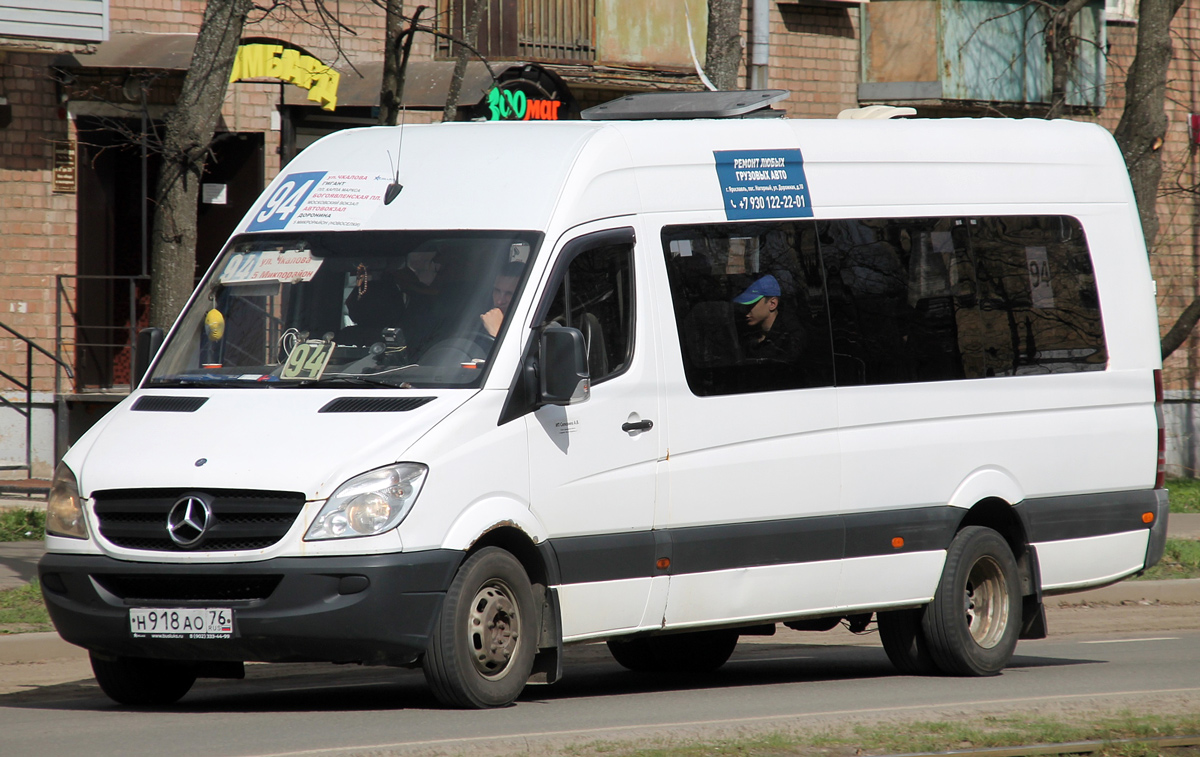 Ярославская область, Луидор-22360C (MB Sprinter) № Н 918 АО 76