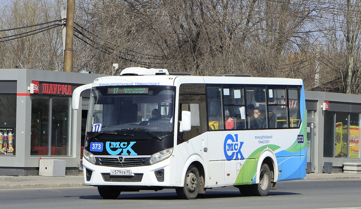 Омская область, ПАЗ-320435-04 "Vector Next" № 373