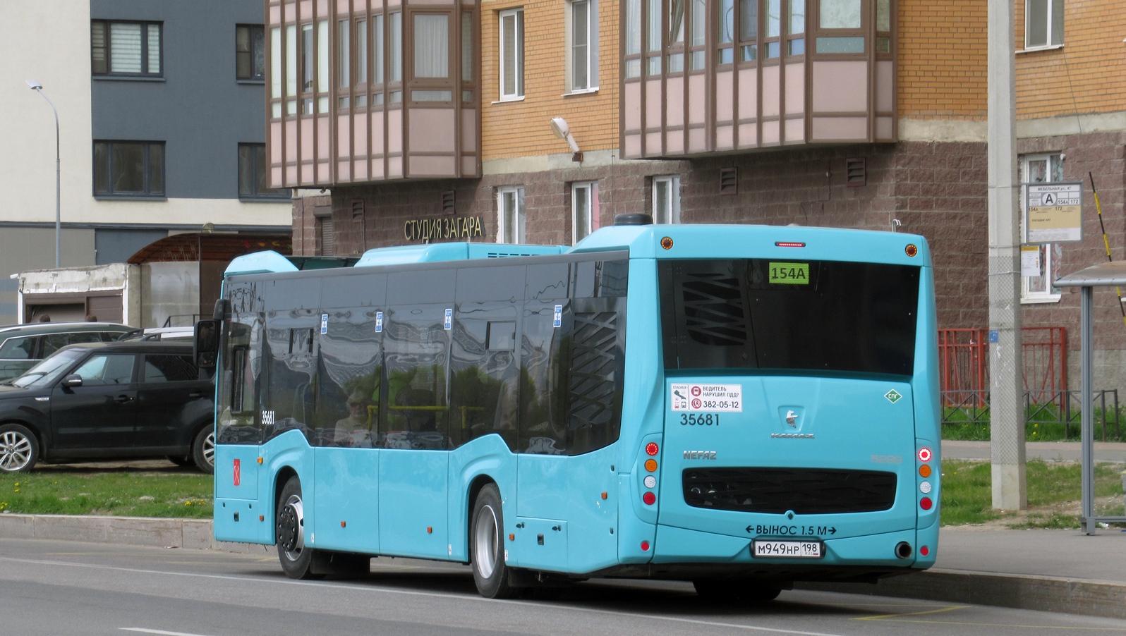 Санкт-Петербург, НефАЗ-5299-40-57 (LNG) № 35681