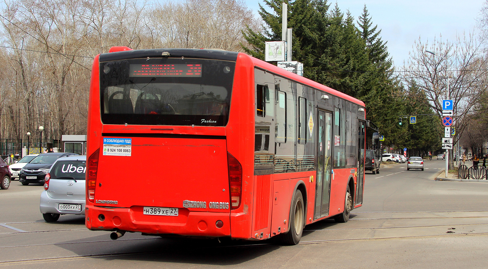 Хабаровский край, Zhong Tong LCK6105HGC Fashion № Н 389 ХЕ 27