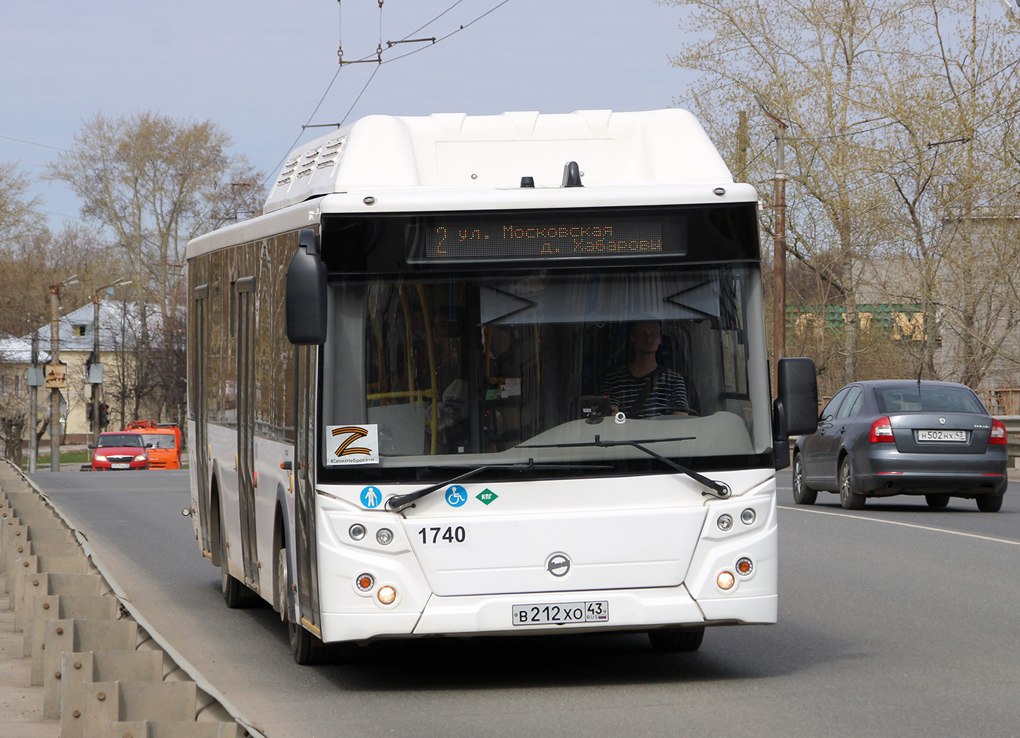 Кировская область, ЛиАЗ-5292.67 (CNG) № х740