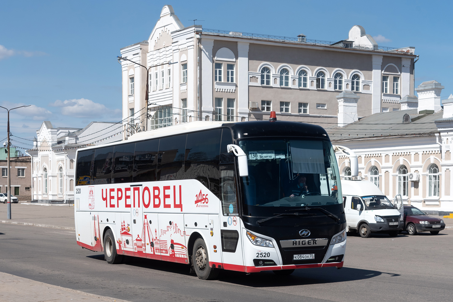 Вологодская область, Higer KLQ6128LQ № 2520