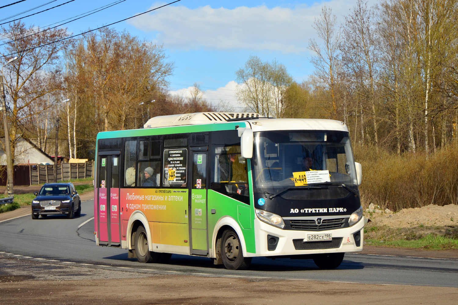 Санкт-Петербург, ПАЗ-320435-04 "Vector Next" № Е 282 СХ 198