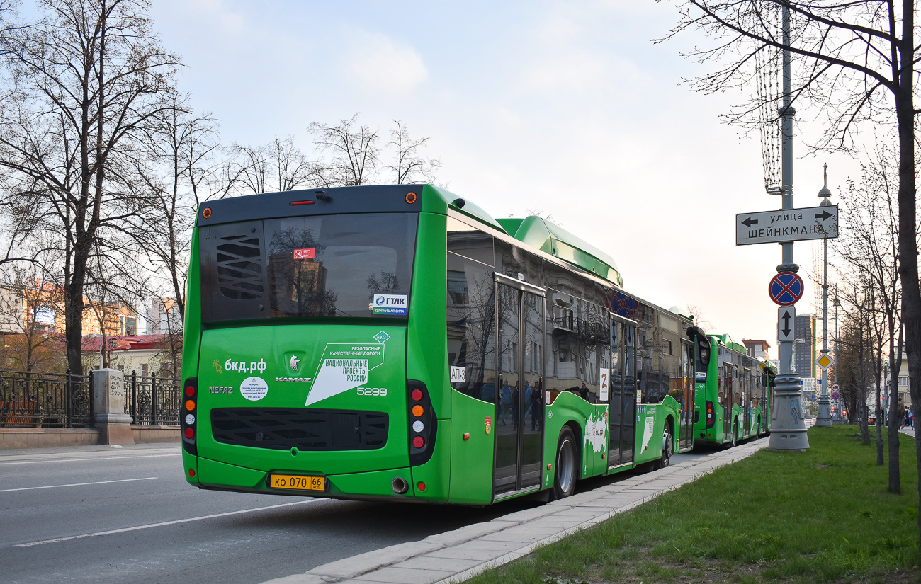 Obwód swierdłowski, NefAZ-5299-40-57 (CNG) Nr 1200