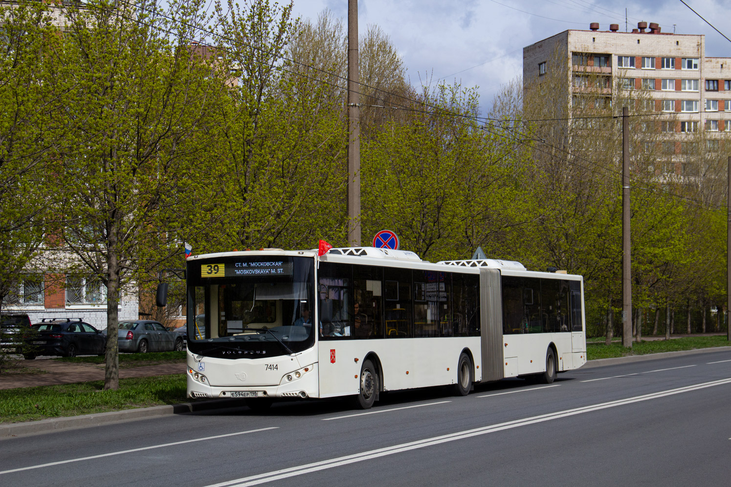 Санкт-Петербург, Volgabus-6271.05 № 7414