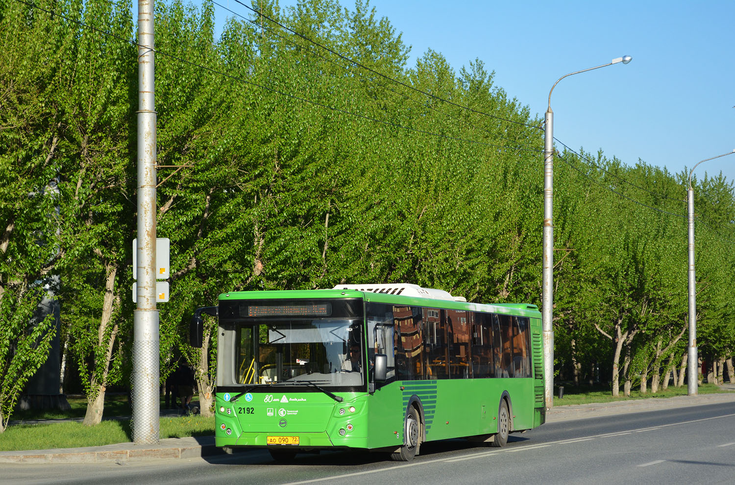 Тюменская область, ЛиАЗ-5292.65 № 2192