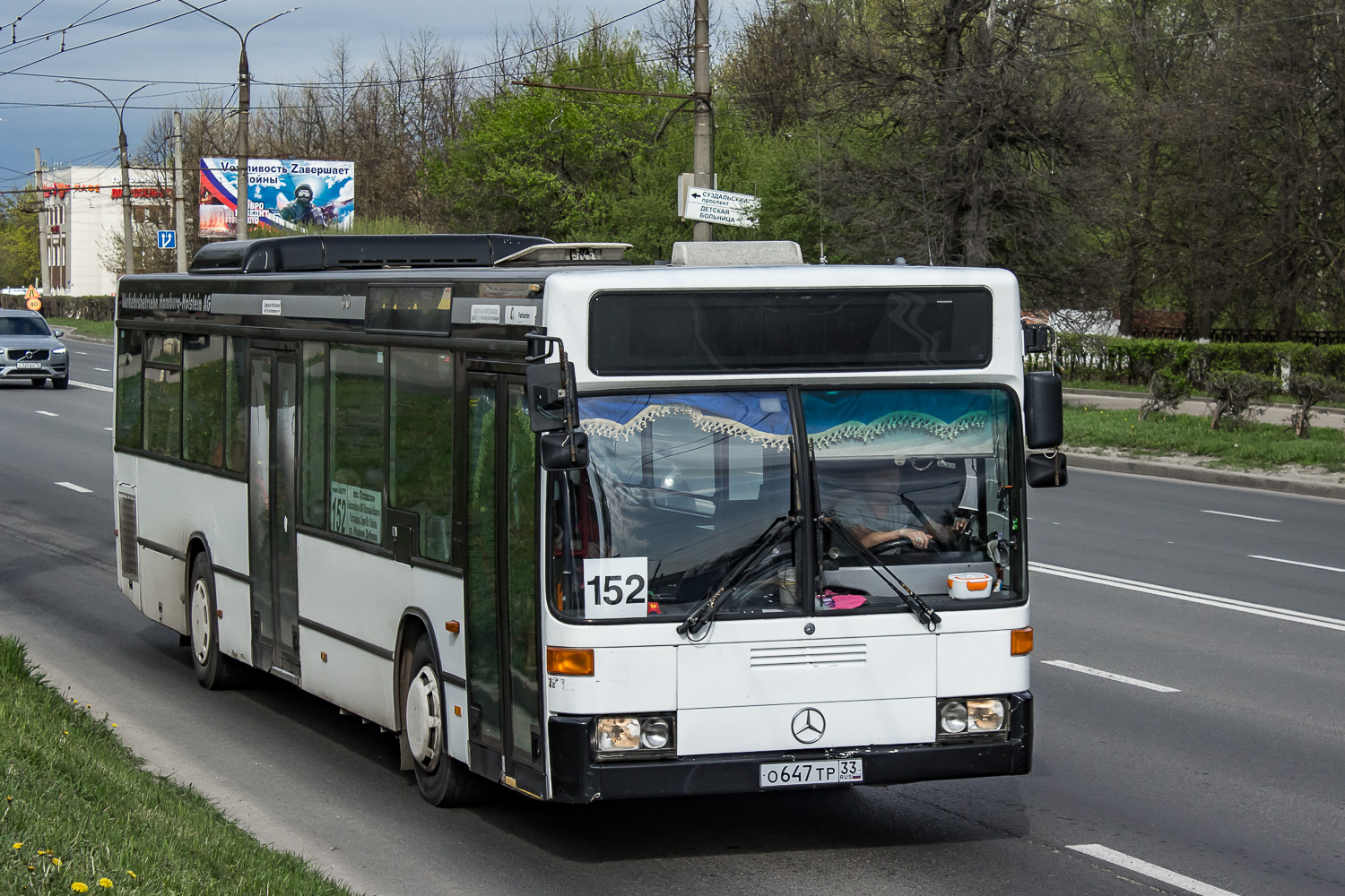 Владимирская область, Mercedes-Benz O405N2 № О 647 ТР 33