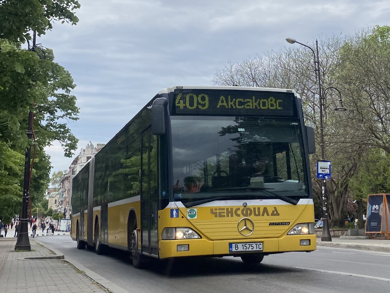 Болгария, Mercedes-Benz O530G Citaro G № 1575