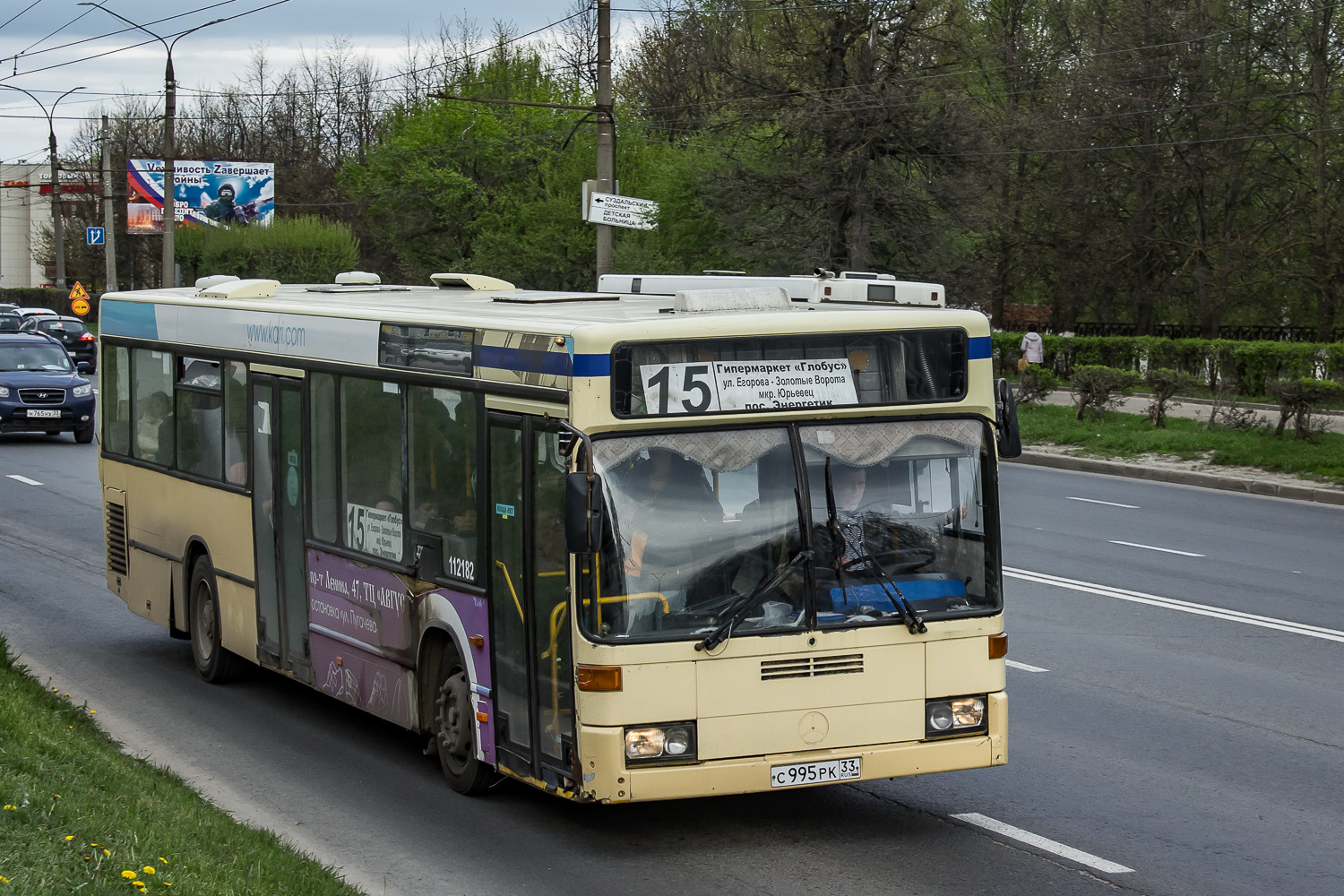 Vladimir region, Mercedes-Benz O405N2 # С 995 РК 33