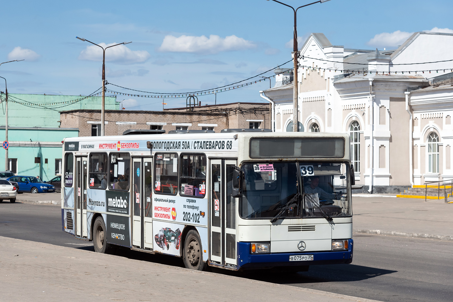 Вологодская область, ГолАЗ-АКА-5225 № В 075 РО 35