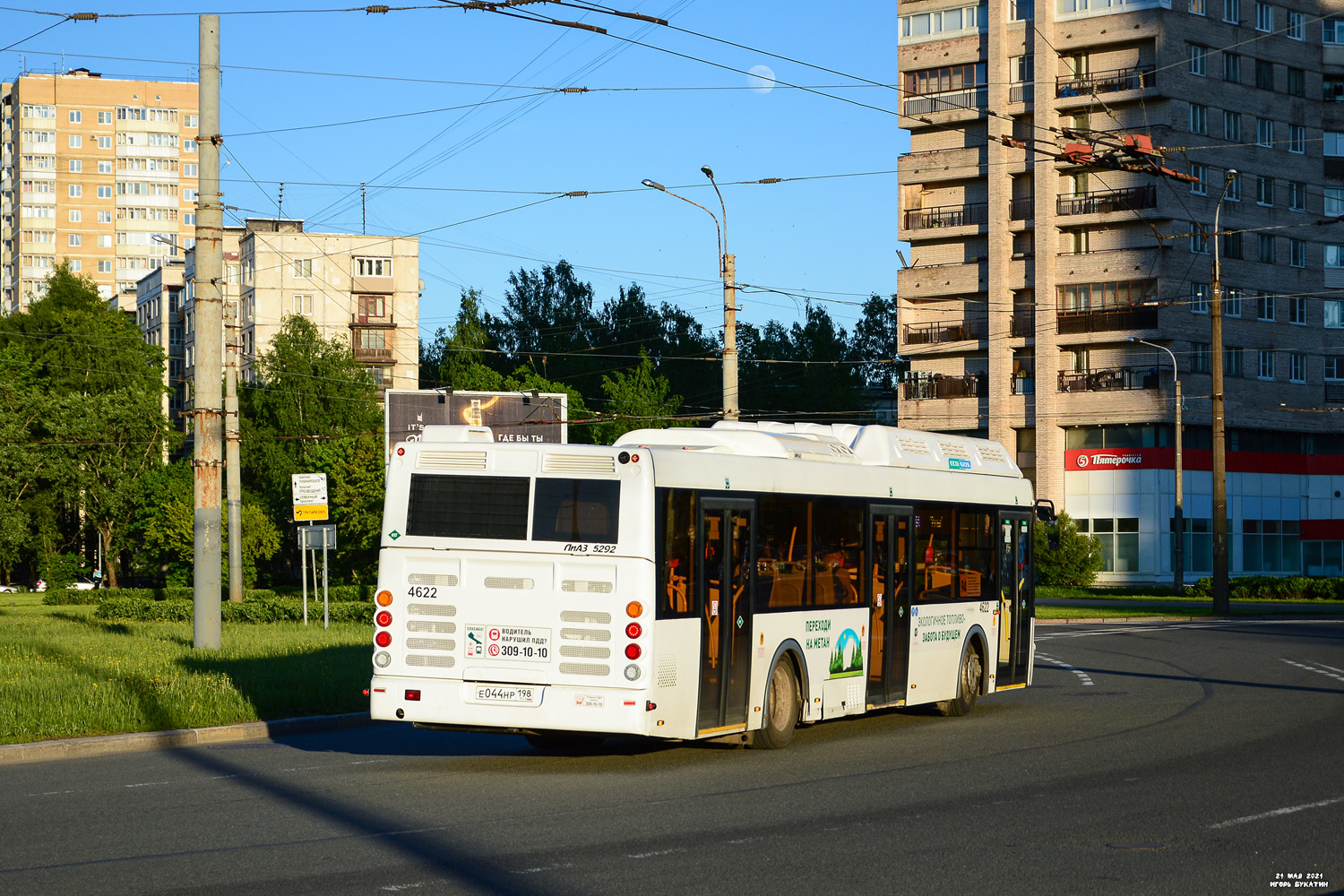 Санкт-Петербург, ЛиАЗ-5292.67 (CNG) № 4622