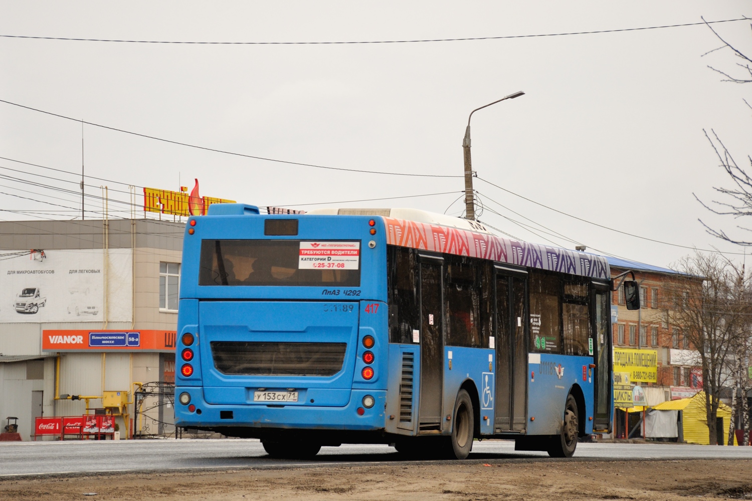 Тульская область, ЛиАЗ-4292.60 (1-2-1) № 417