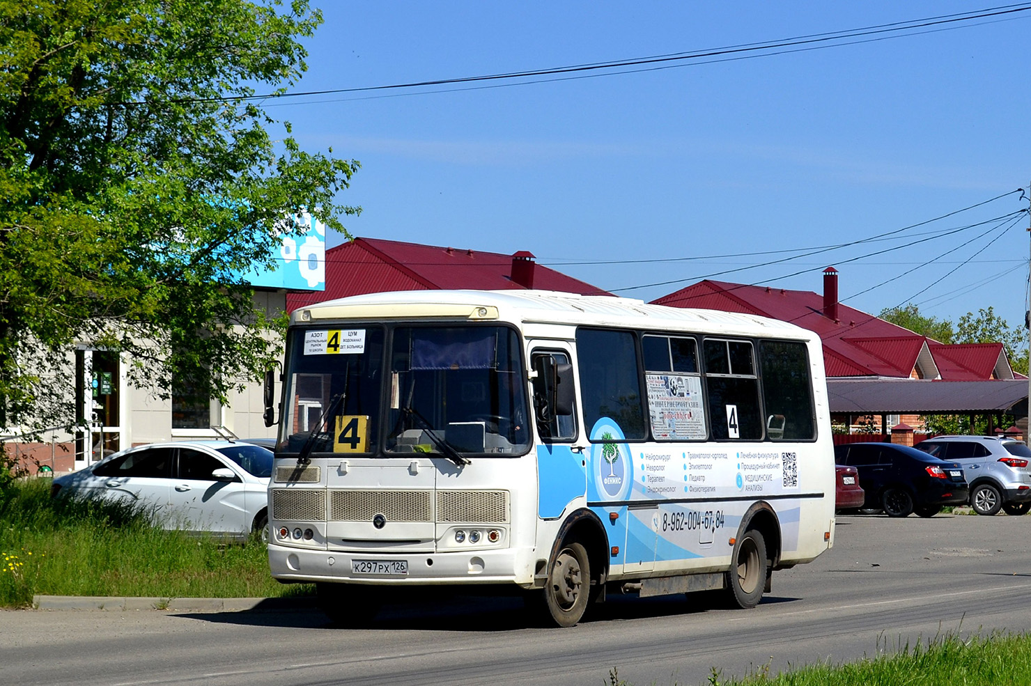 Ставропольский край, ПАЗ-32054 № К 297 РХ 126