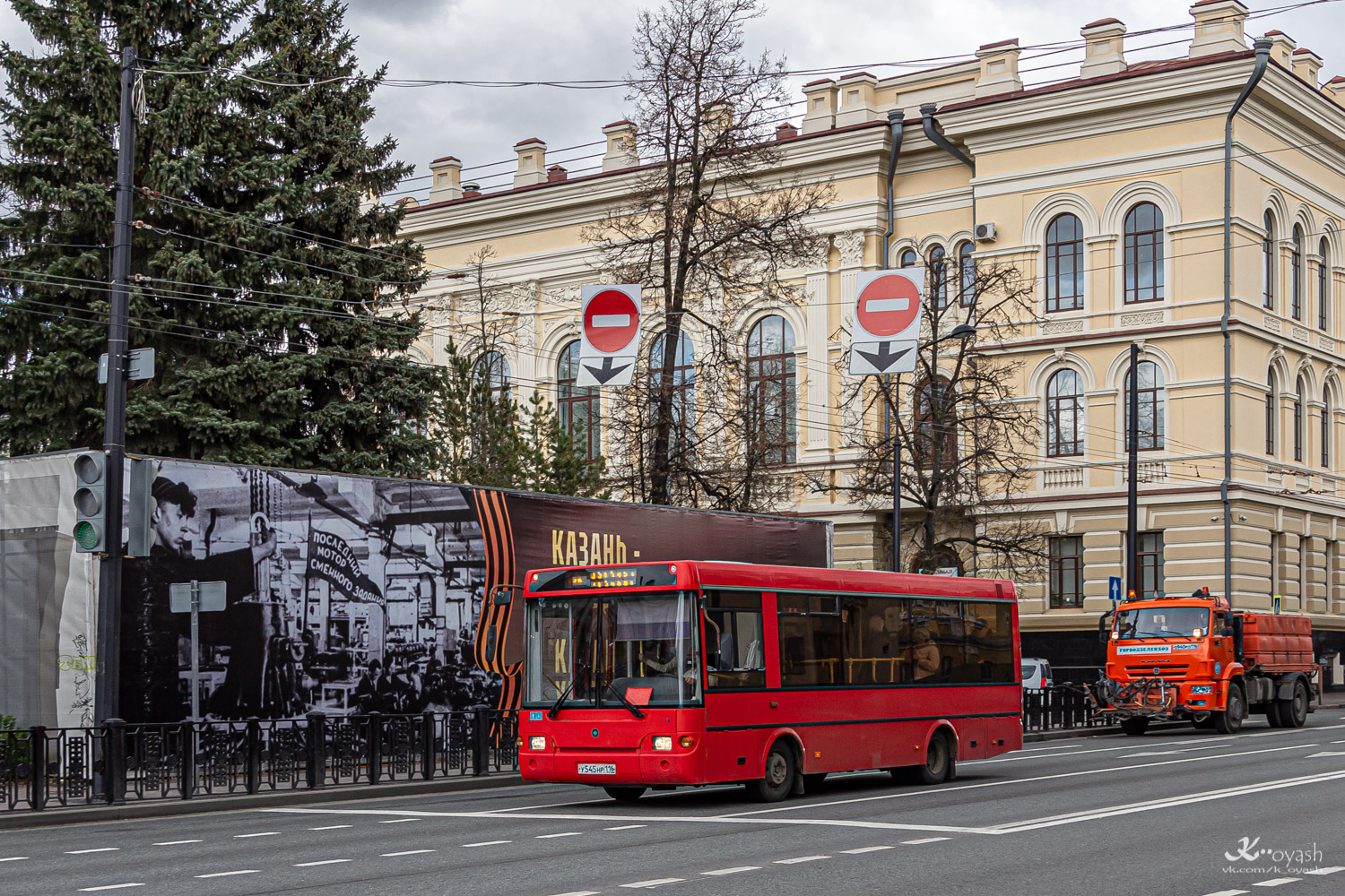 Татарстан, ПАЗ-3237-05 № У 545 НР 116 Татарстан, ПАЗ-3237-05 № У 545 НР 116