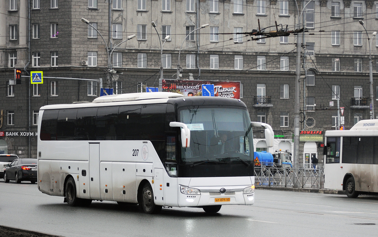 Kemerovo region - Kuzbass, Yutong ZK6122H9 č. 207