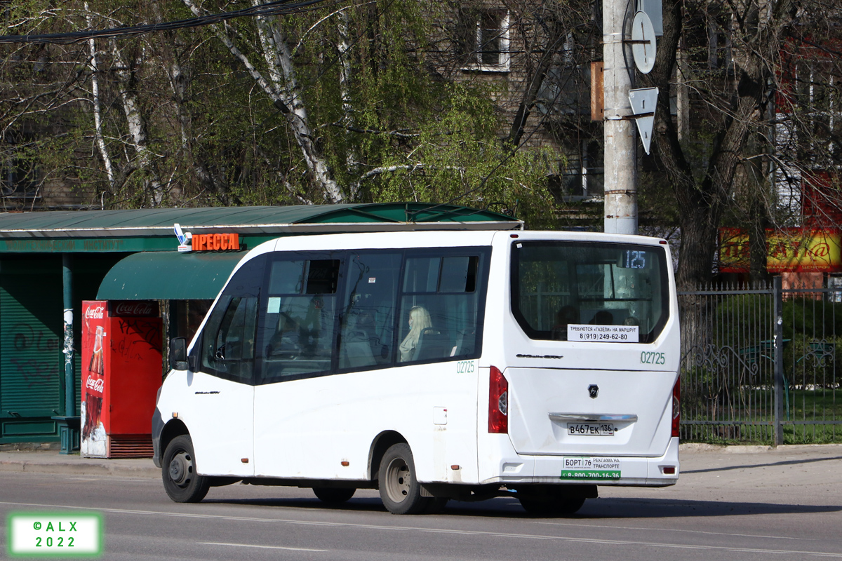 Воронежская область, ГАЗ-A68R52 City № 02725