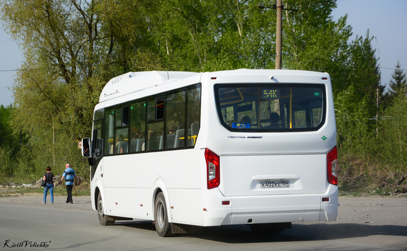 Новосибирская область, ПАЗ-320415-14 "Vector Next" № 13109