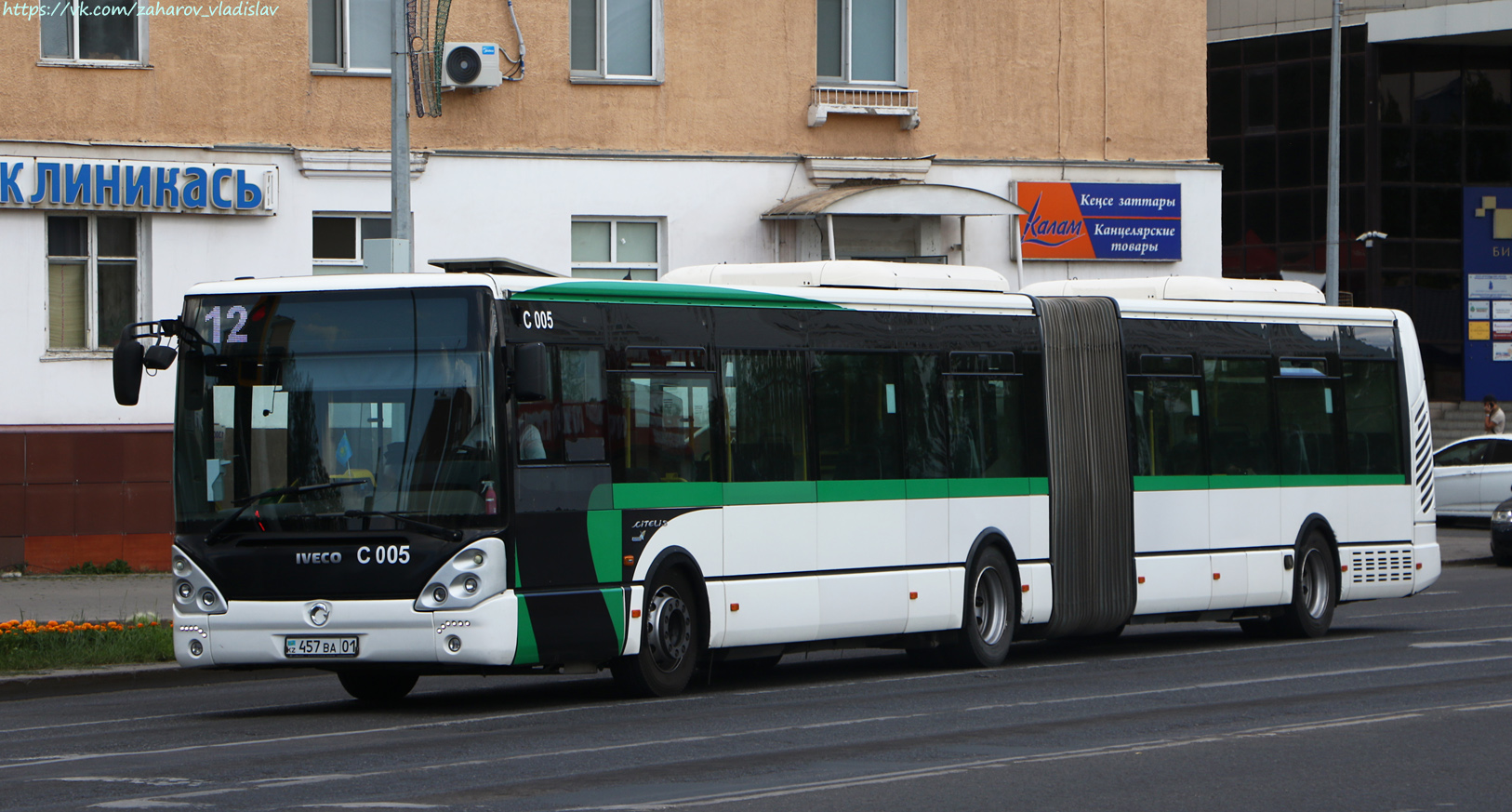 Астана, Irisbus Citelis 18M № C005